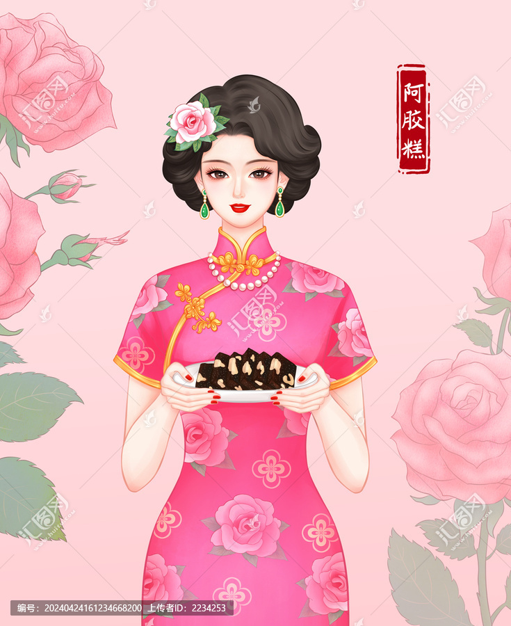 旗袍美人阿膠糕包裝插畫
