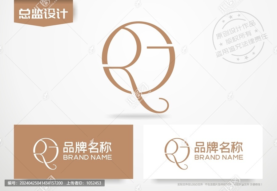 字母RG組合logo標(biāo)志設(shè)計