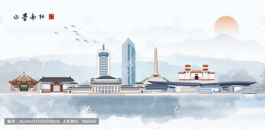南陽