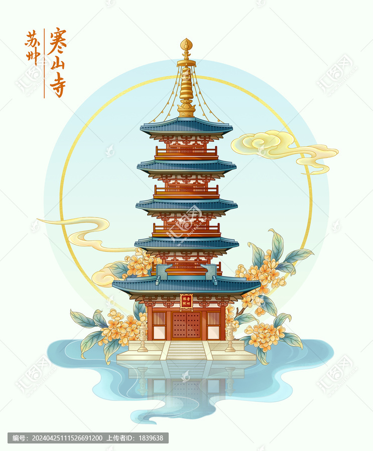 蘇州寒山寺文創(chuàng)插畫