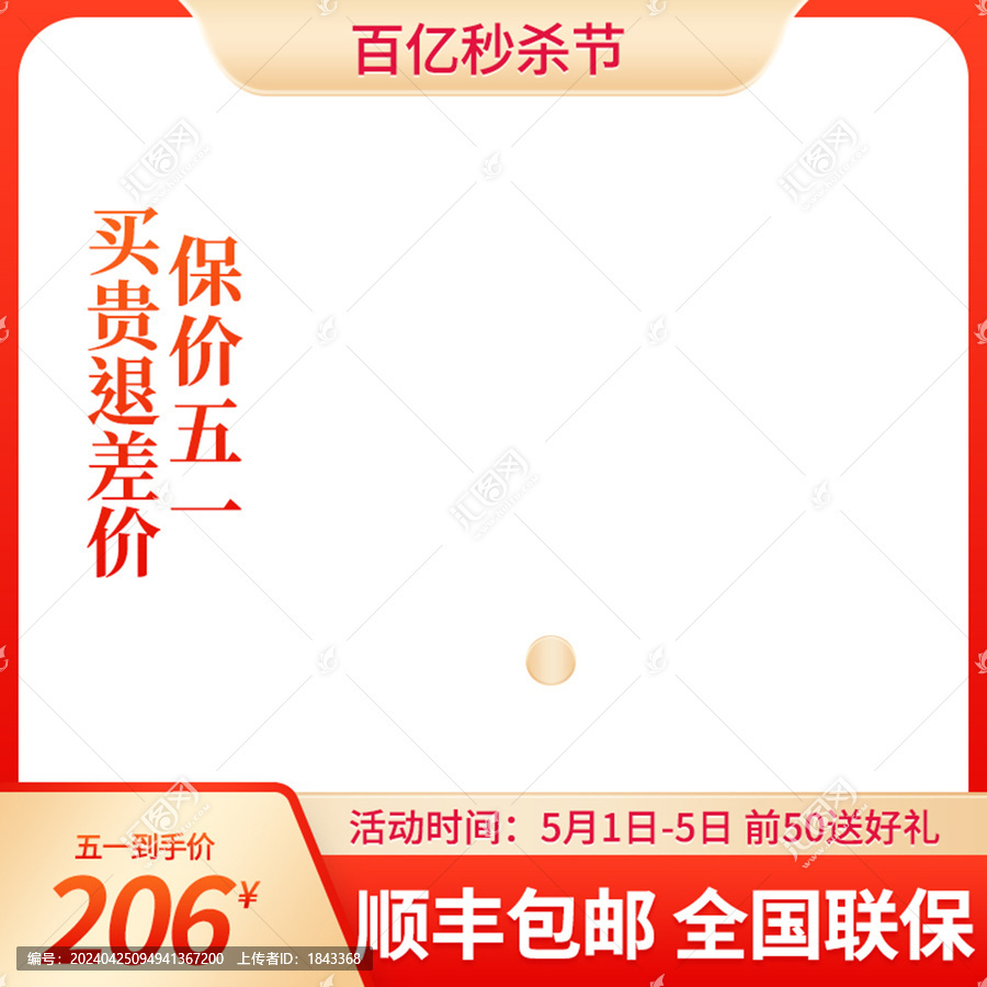 主圖