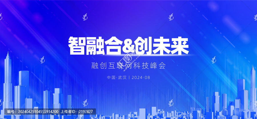 互聯(lián)網(wǎng)科技背景