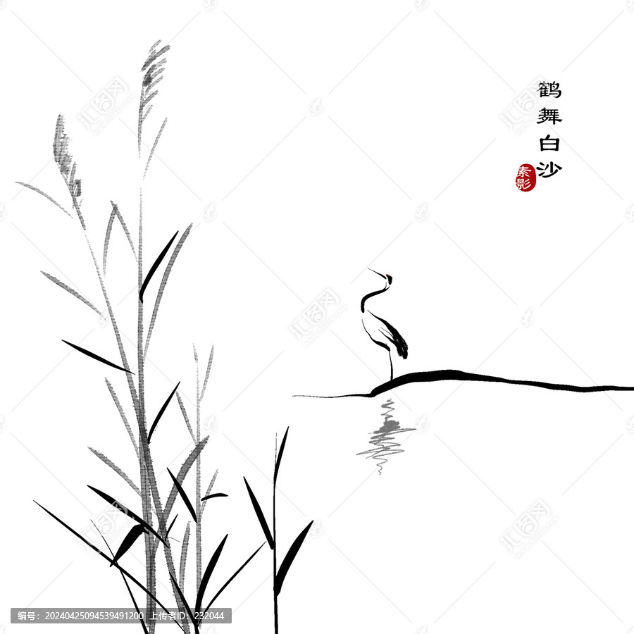 鶴舞