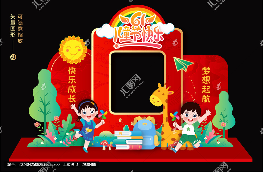 61拍照框
