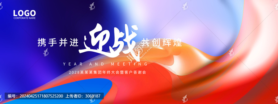 藍紅背景視覺