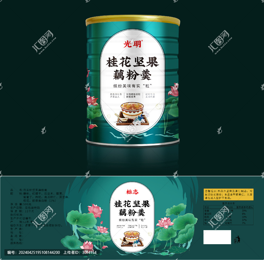 藕粉桂花堅(jiān)果藕粉羹