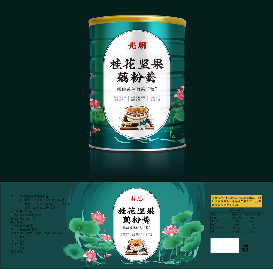 藕粉桂花堅(jiān)果藕粉羹