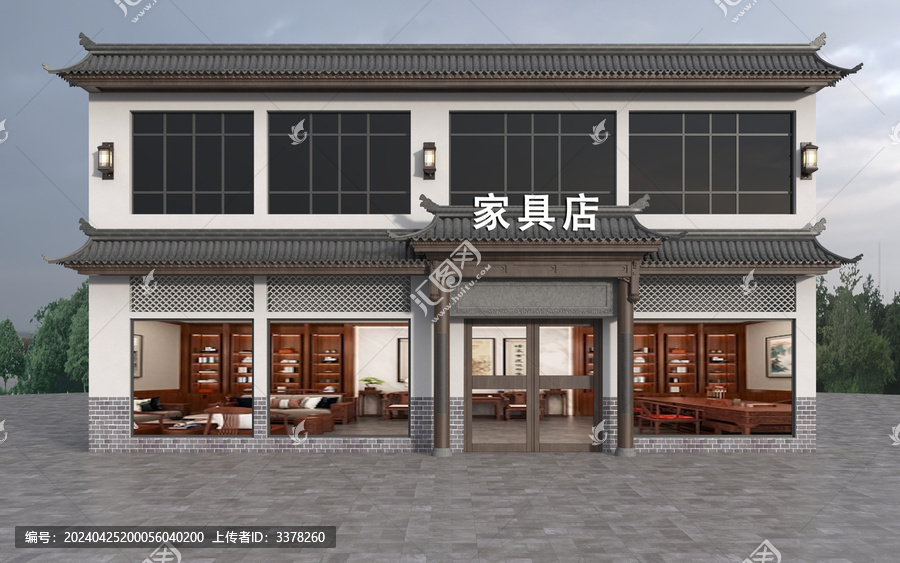 新中式門頭