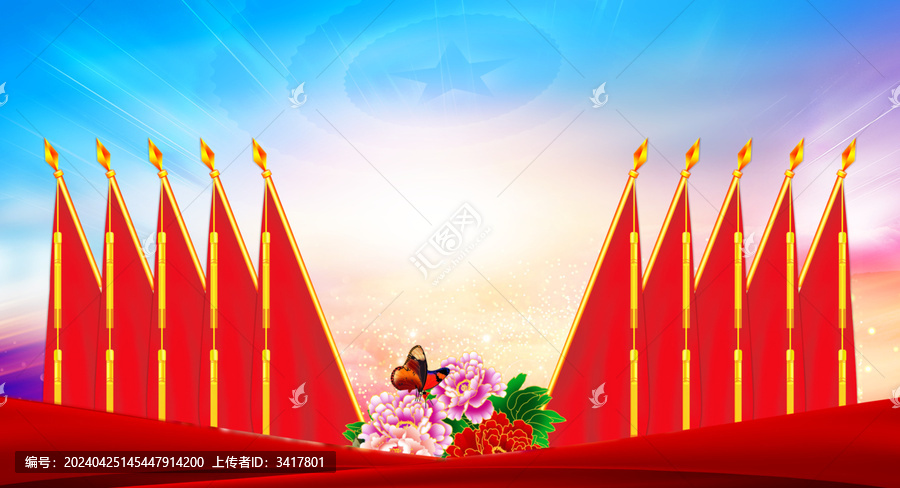 十面紅旗