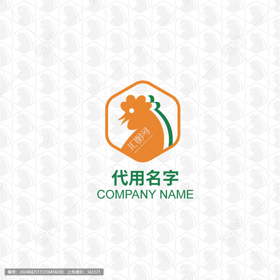 雞元素LOGO設計即買即用