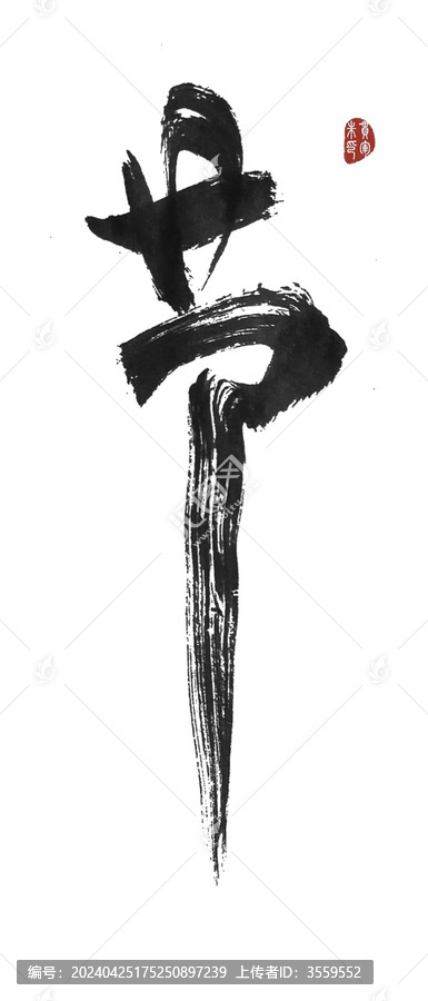 節(jié)