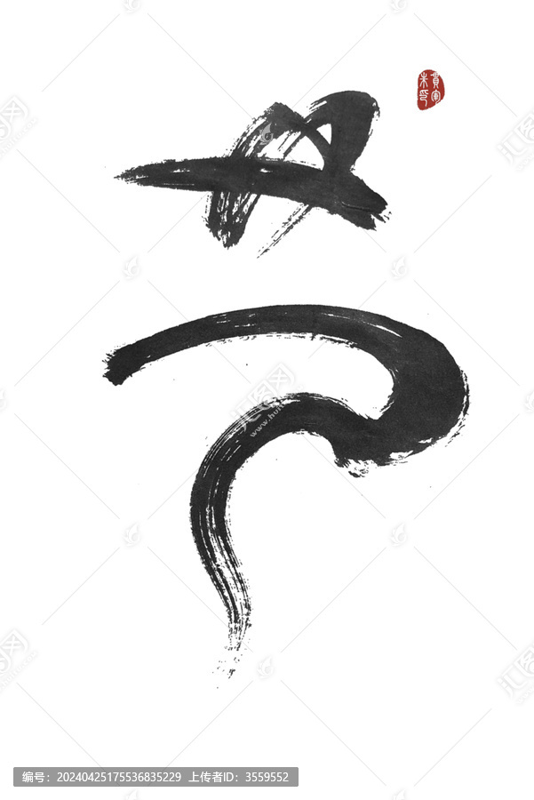 節(jié)