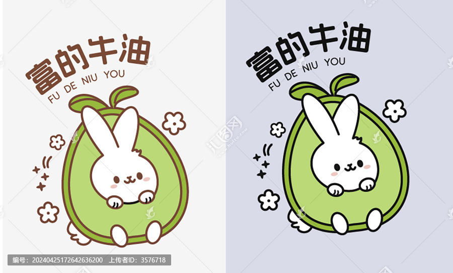 可愛兔子貼紙富的流油