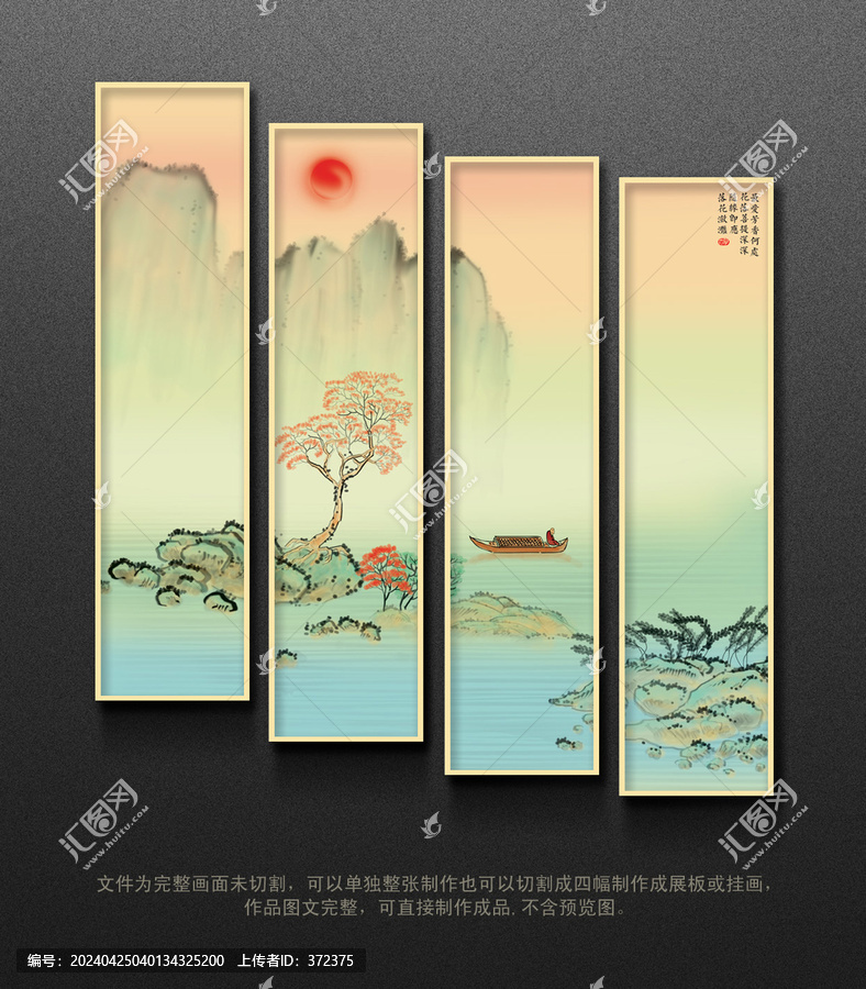 禪意