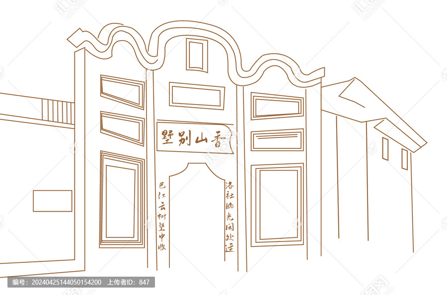 白公館