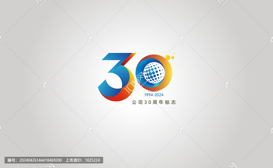30周年logo