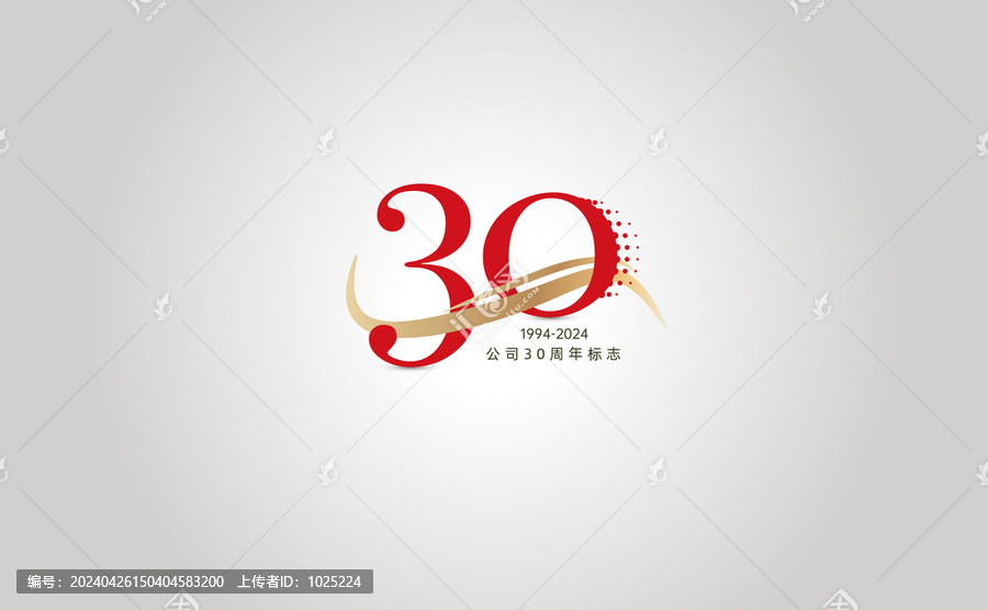 30周年logo