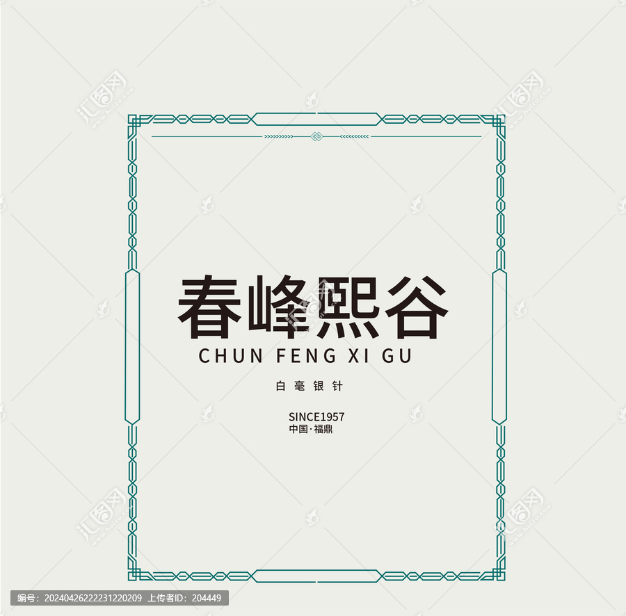 傳統(tǒng)圓邊框紋樣框
