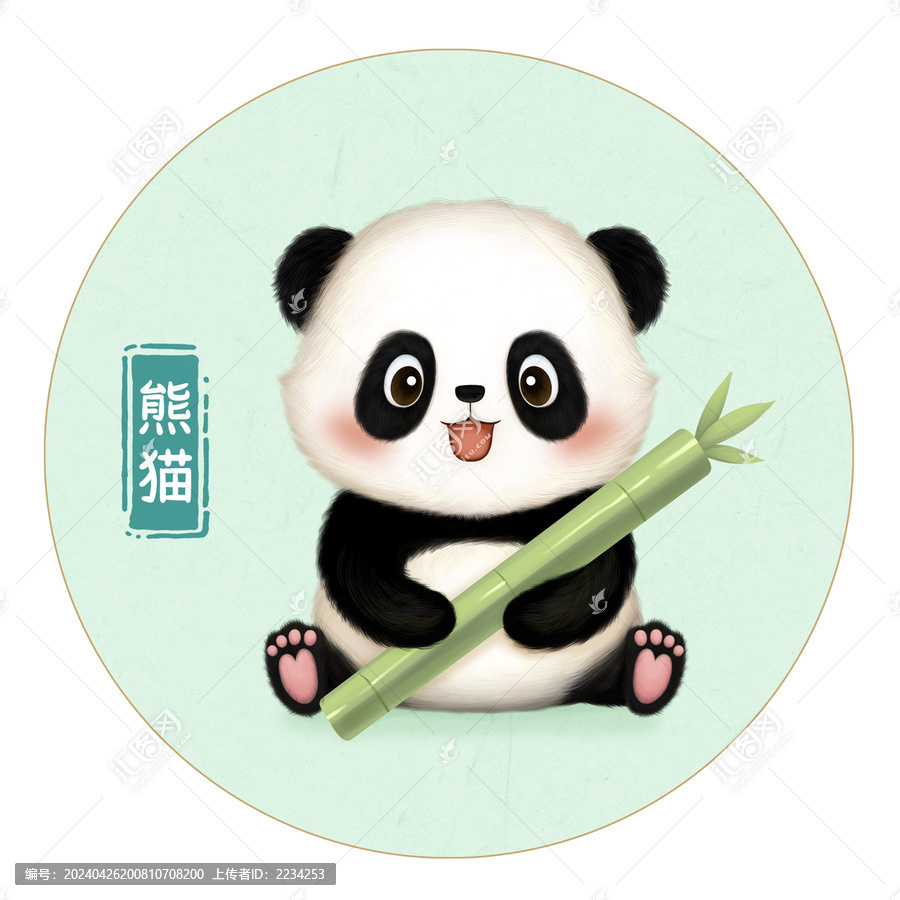 卡通熊貓插畫