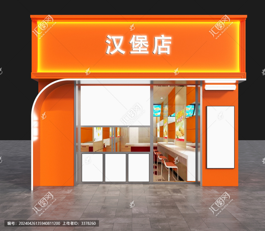 漢堡店門頭