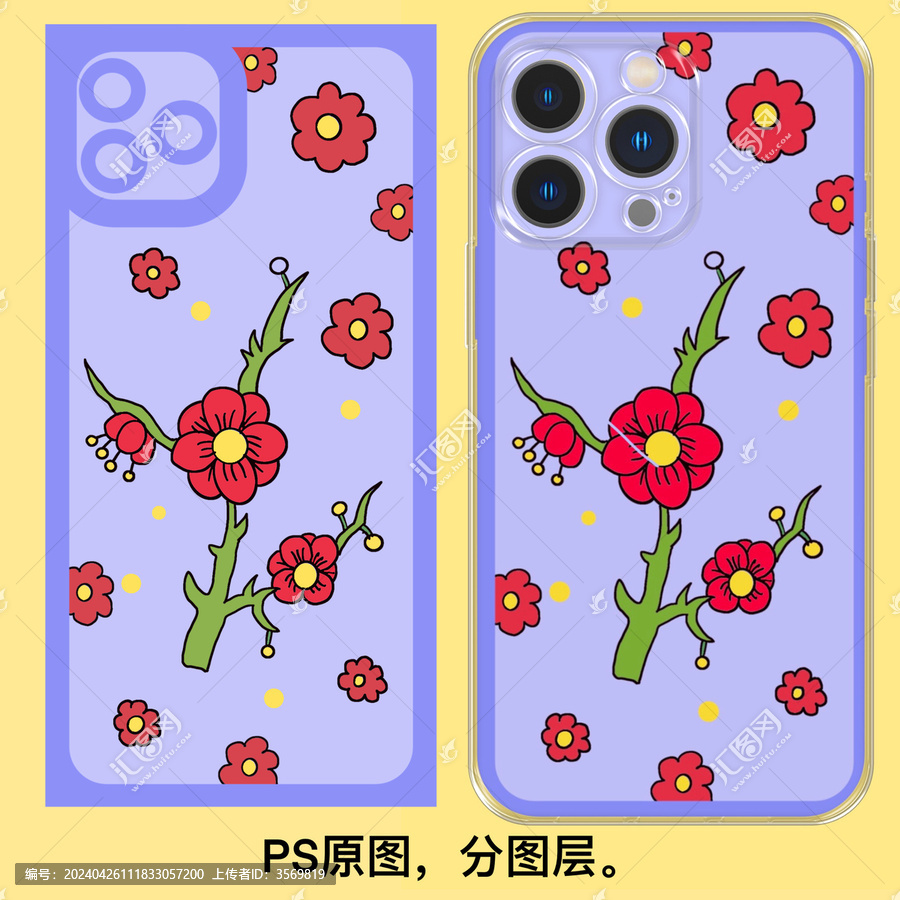 花手機殼