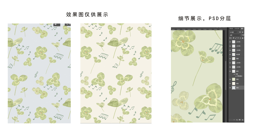 無縫圖案