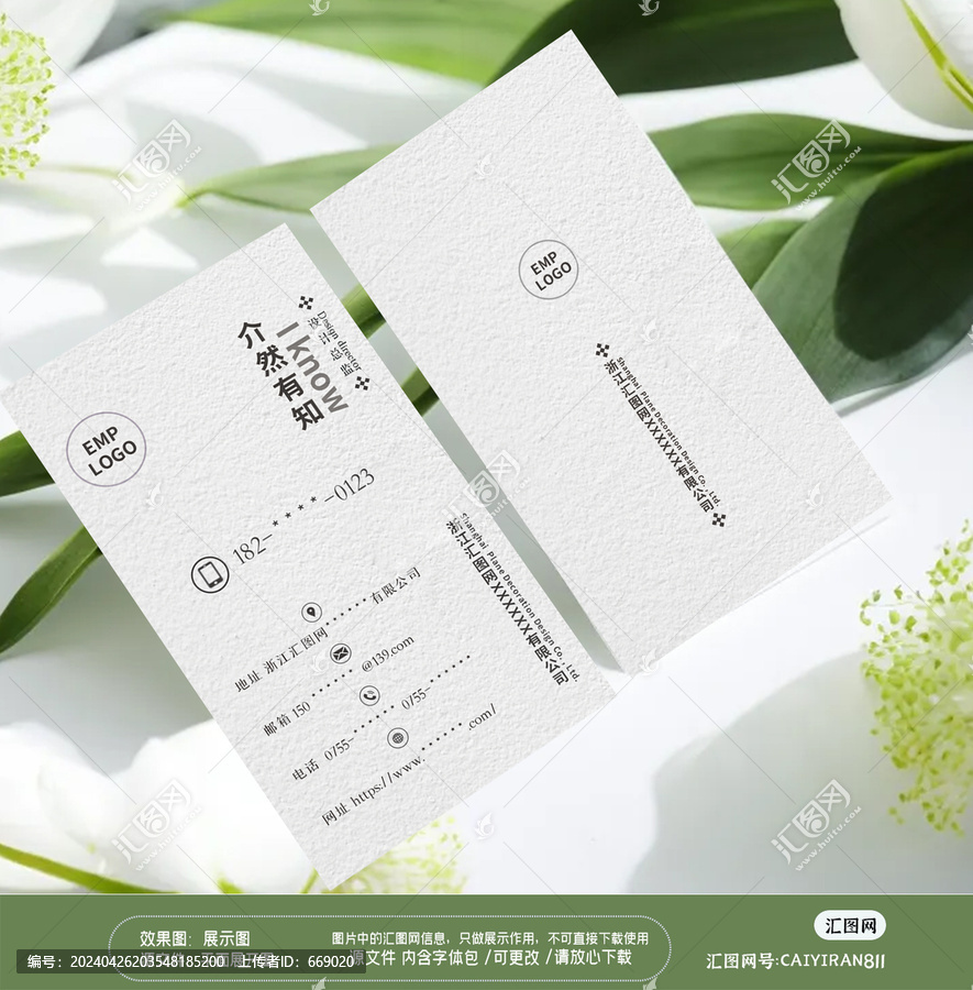 高端簡潔大氣建筑設計總監(jiān)名片