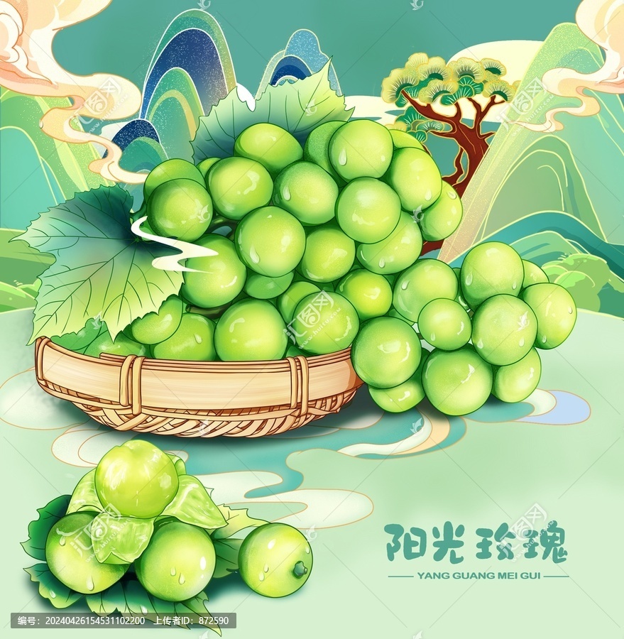 陽光玫瑰