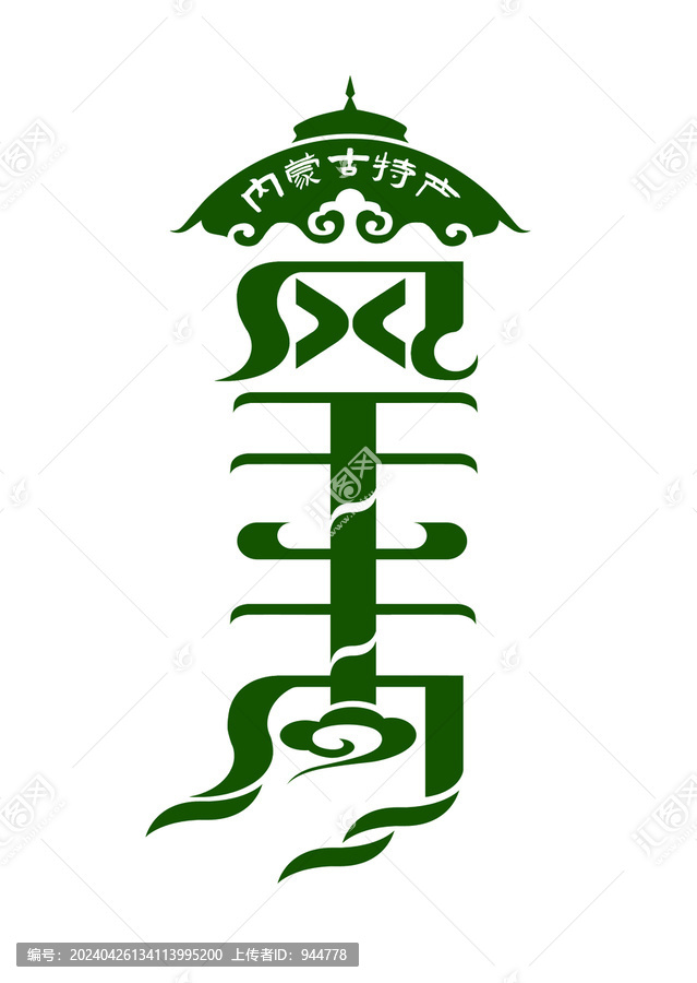 風(fēng)干牛肉設(shè)計(jì)