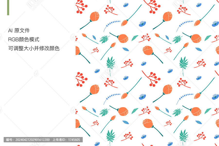 四方連續(xù)印花圖案