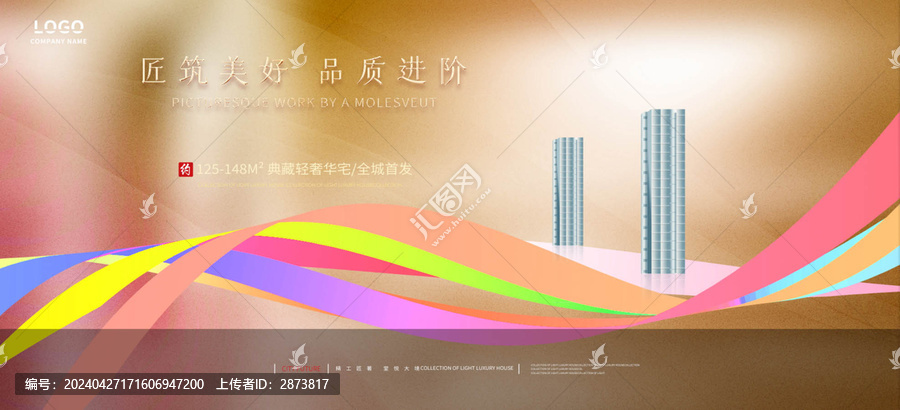 金色地產(chǎn)