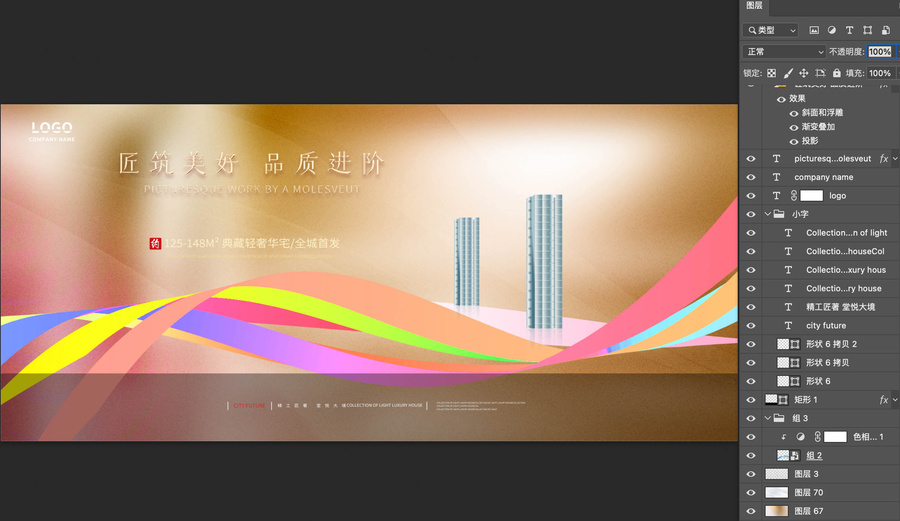 金色地產(chǎn)