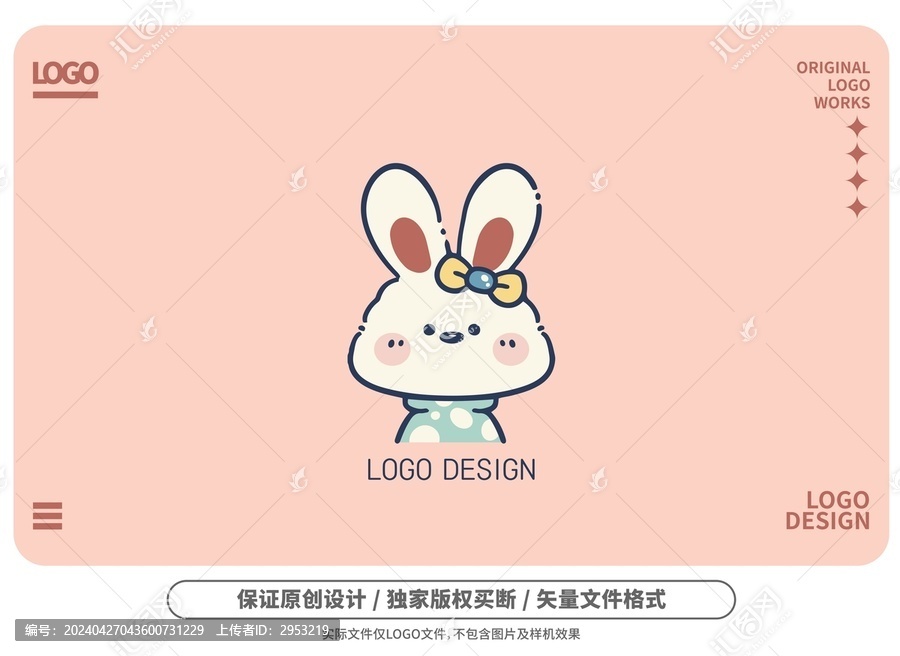 原創(chuàng)卡通萌小兔logo