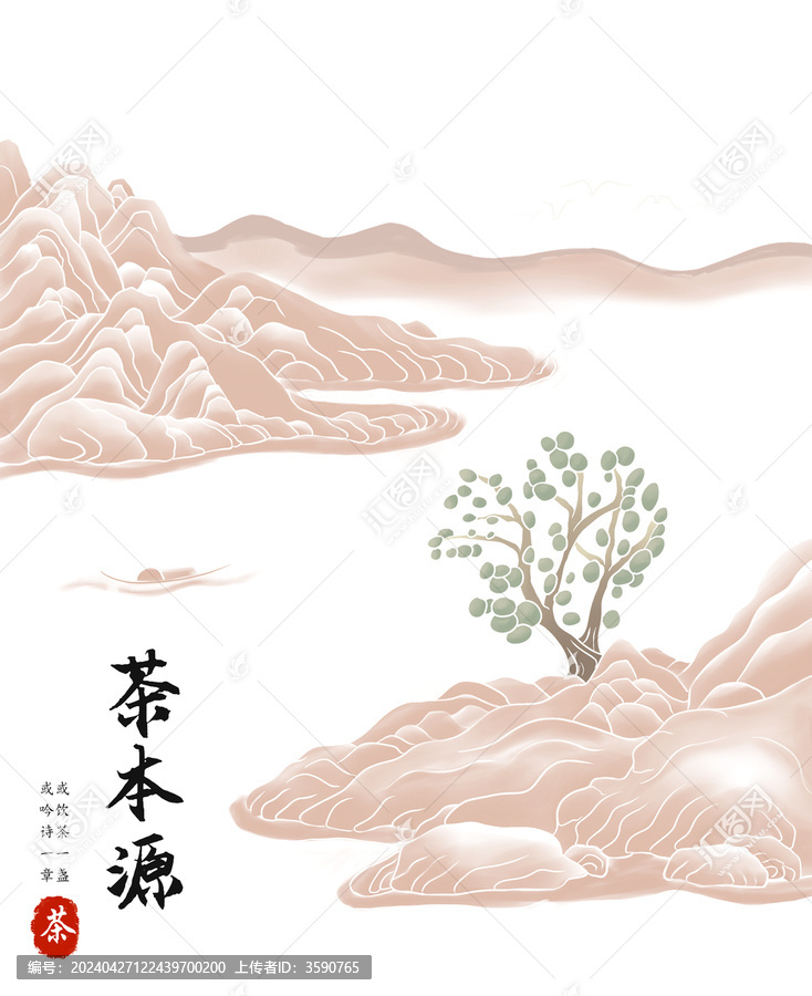 茶葉包裝