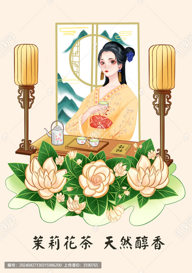 古風茶葉包裝插畫