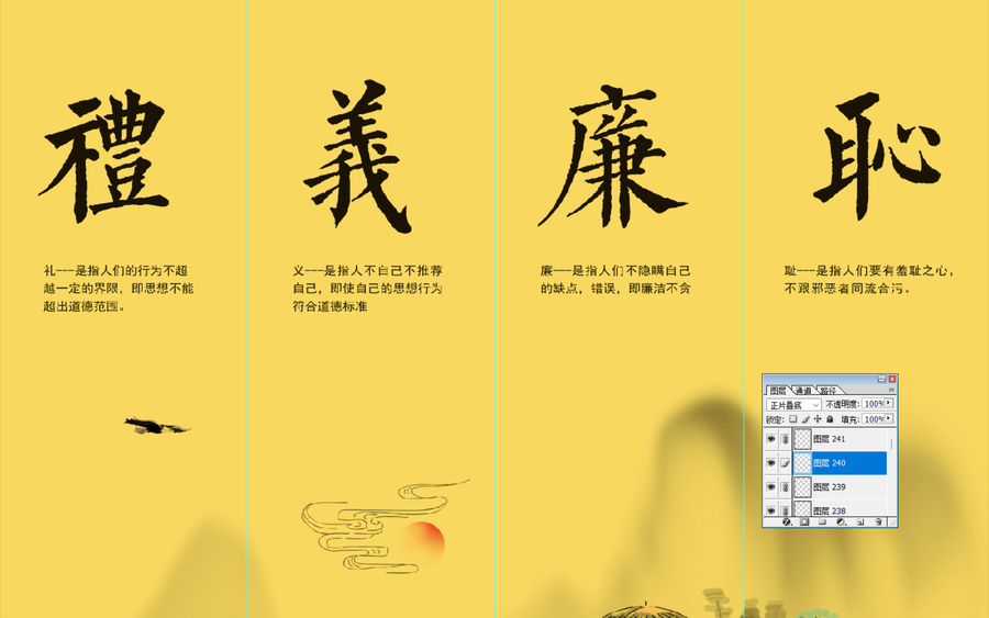傳統(tǒng)文化