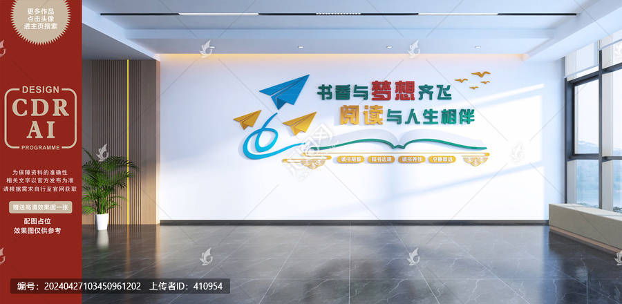 閱覽室