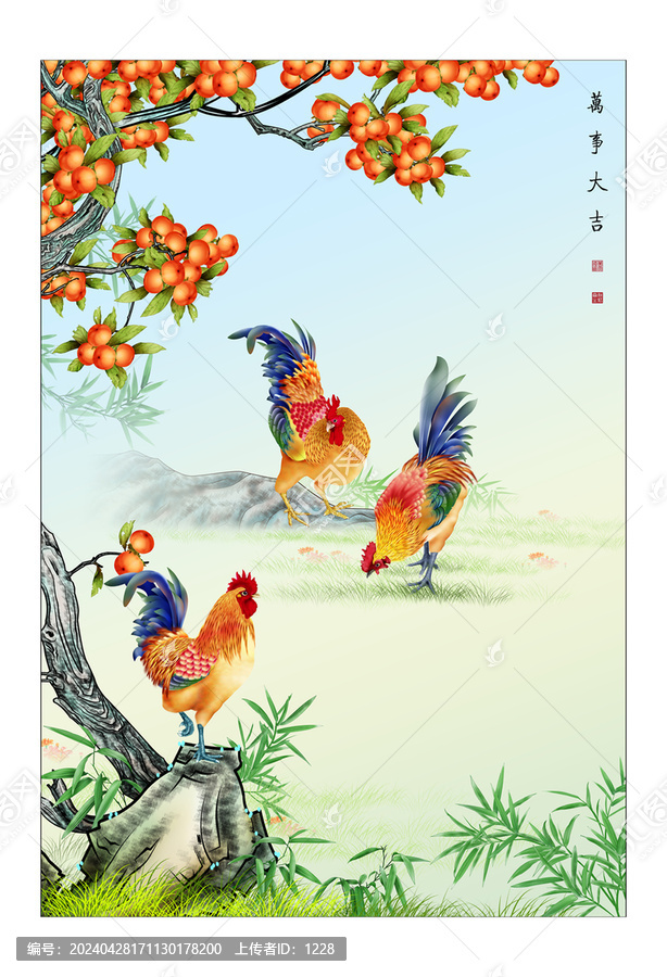 萬事大吉