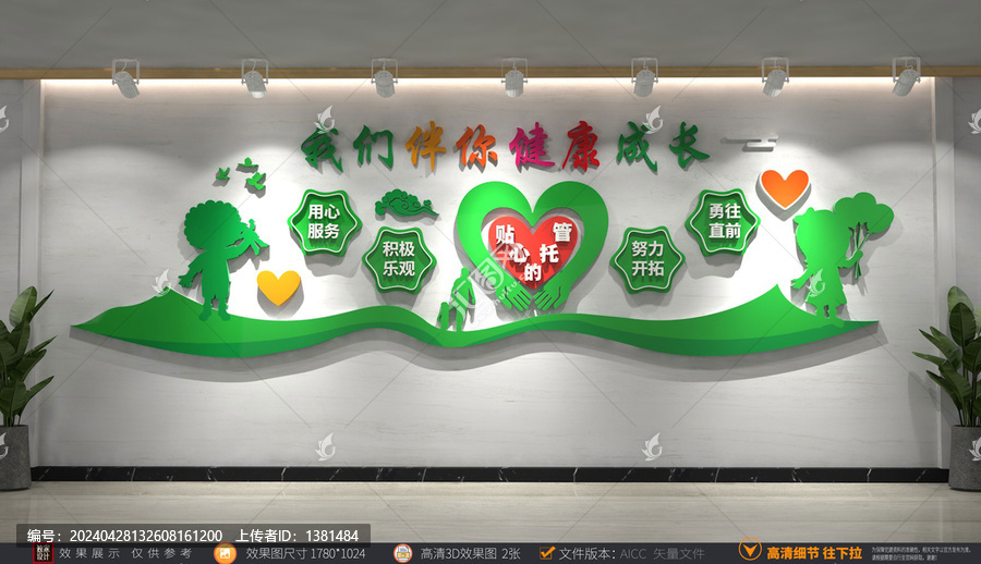 托管文化