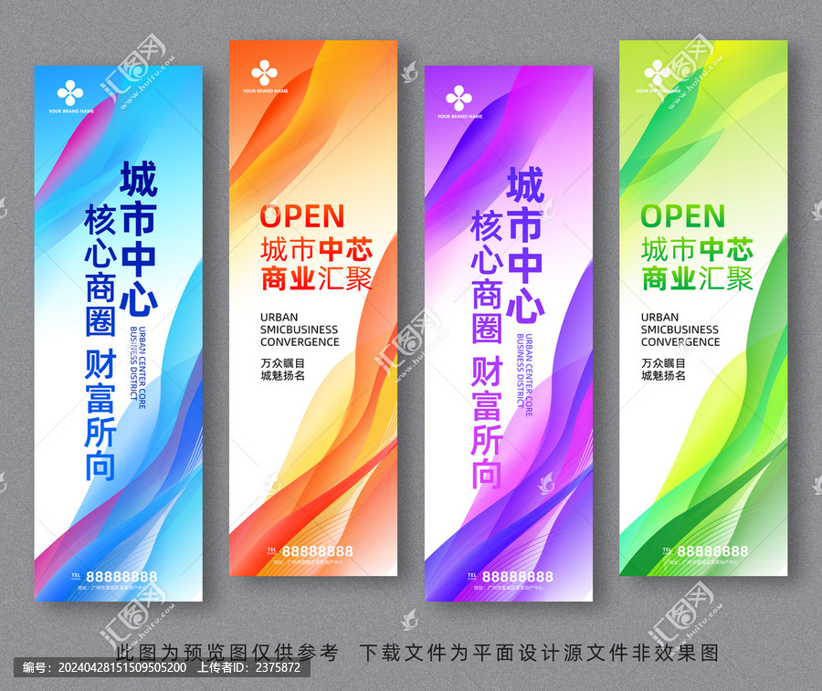 吊旗