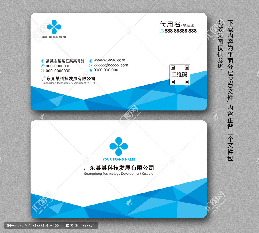 名片