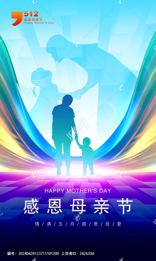 母親節(jié)海報