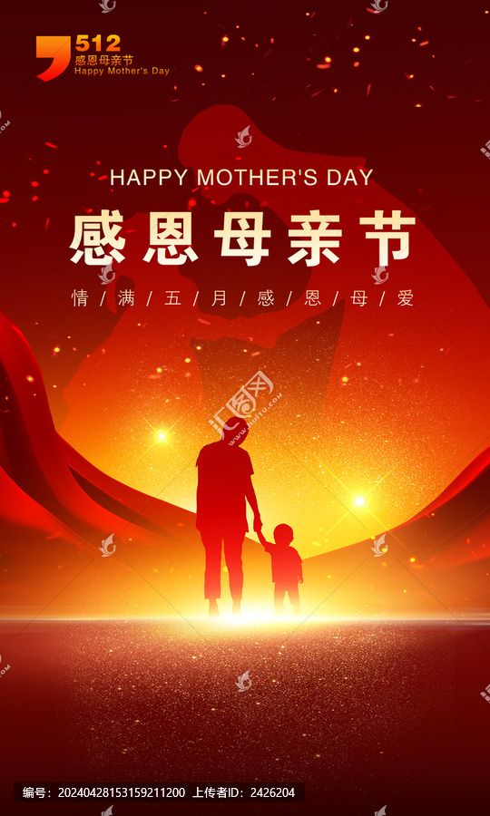 感恩母親節(jié)
