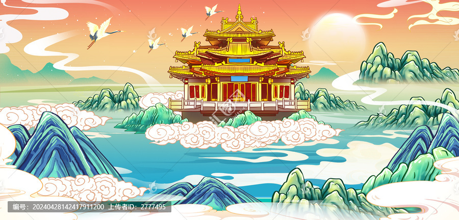 國潮老君山插畫