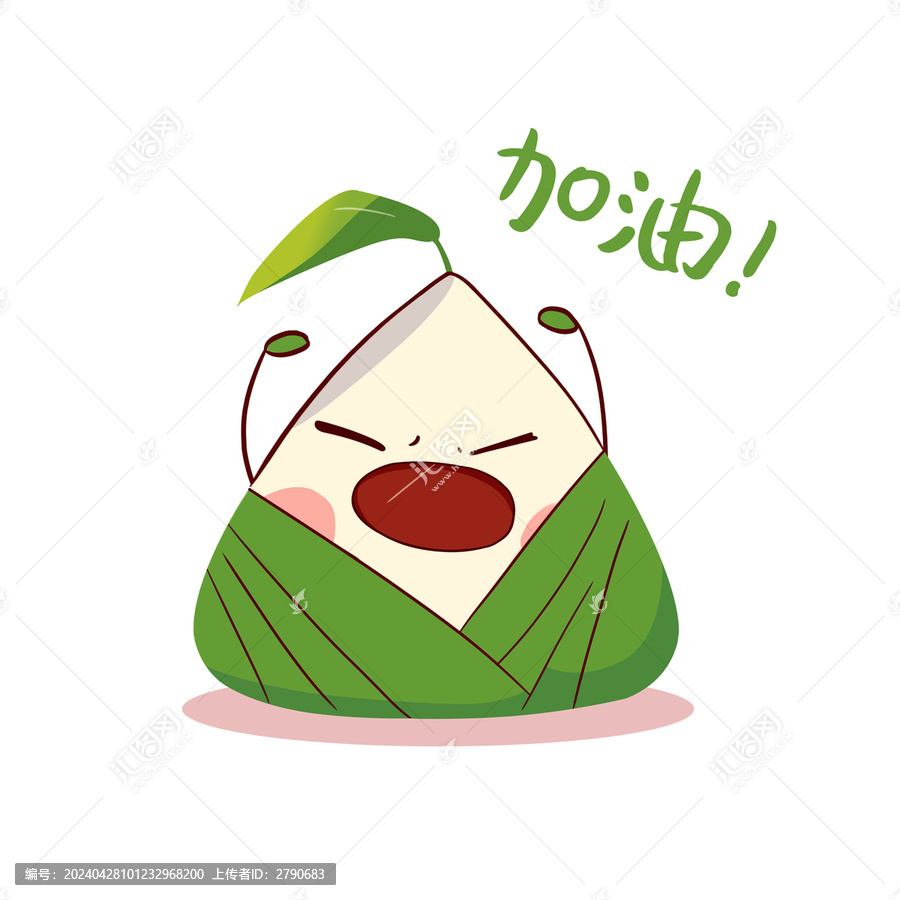 加油表情包