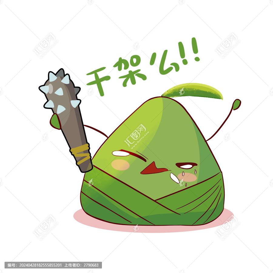 粽子表情包干架
