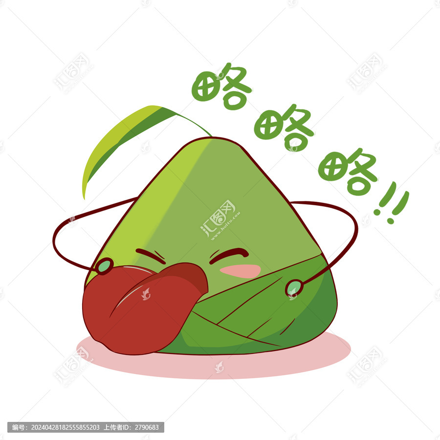 粽子表情包略略略