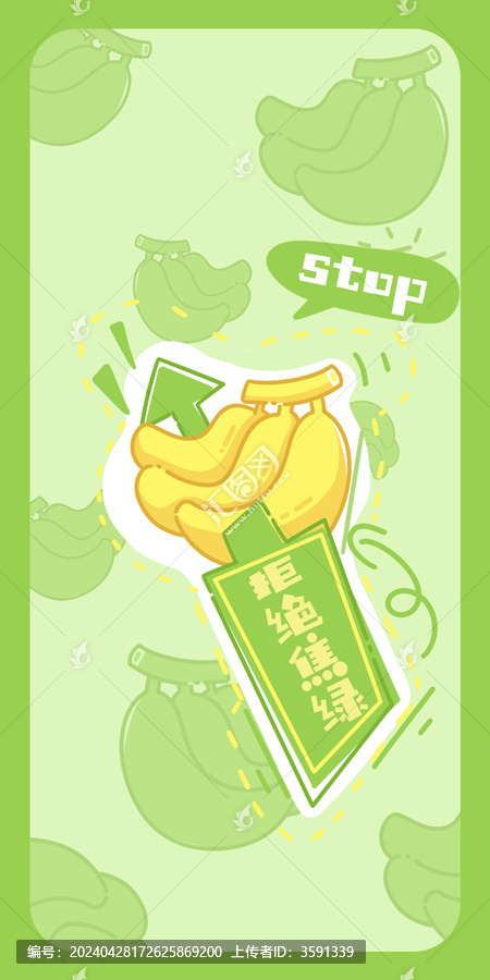 焦慮