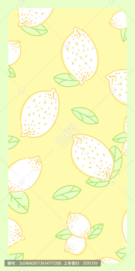 檸檬