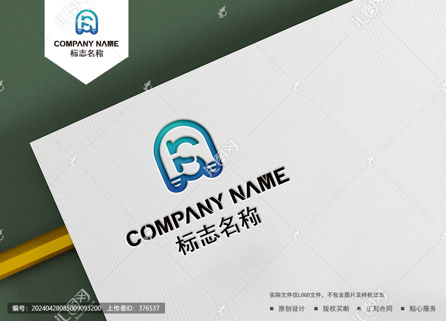 KS字母logo